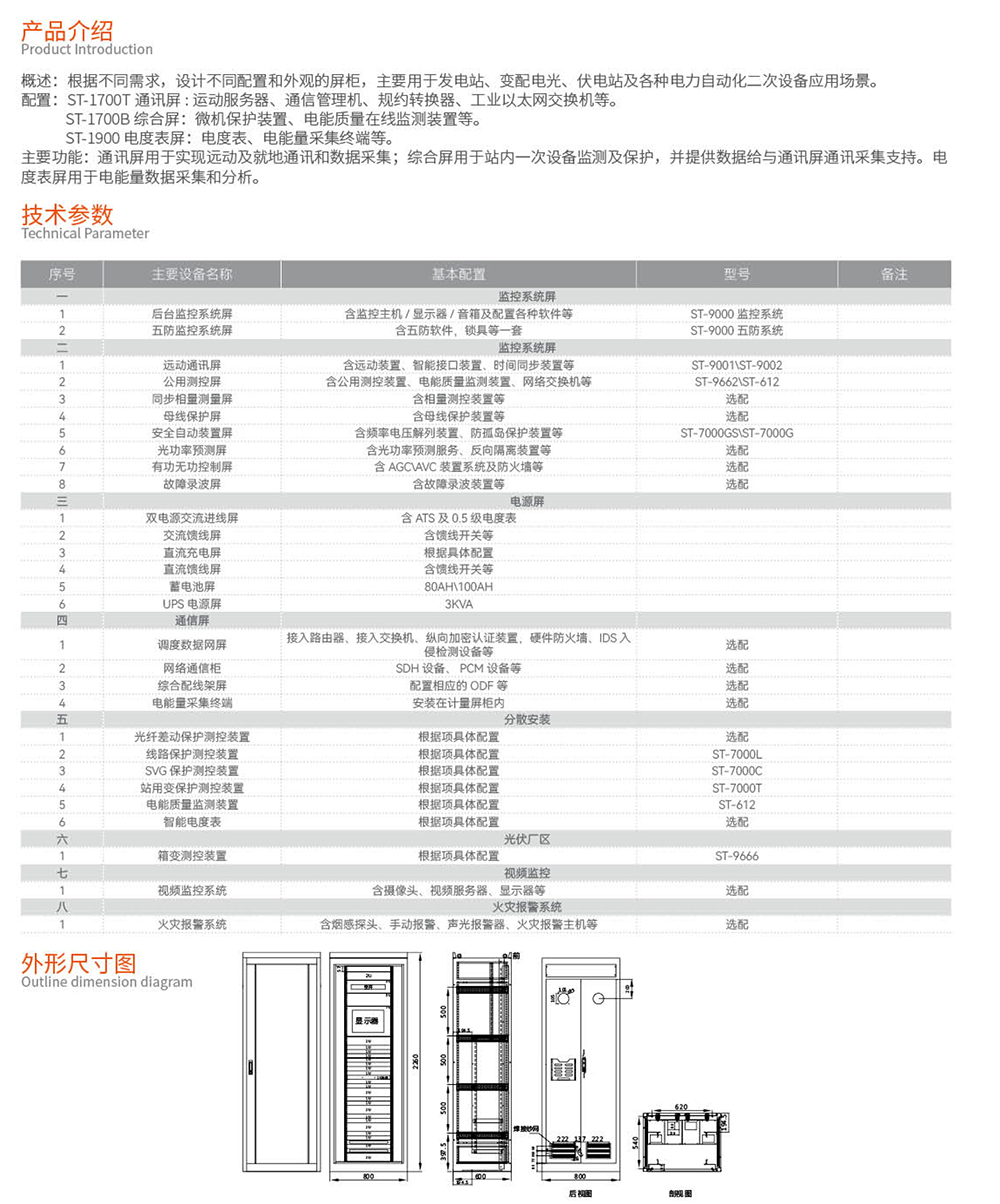 2025.03.31米博体育简易版(1)-5.jpg